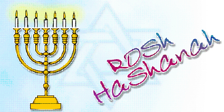 Rosh Hashanah
